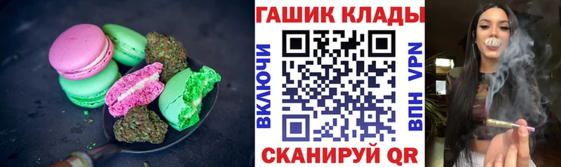 Печенье с ТГК марихуана  закладка  Вологда 