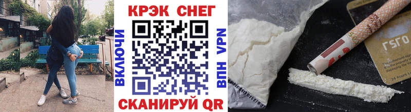 где купить наркоту  Вологда  нарко площадка телеграм  COCAIN FishScale 