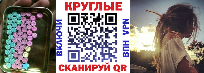 ЭКСТАЗИ louis Vuitton  Вологда 