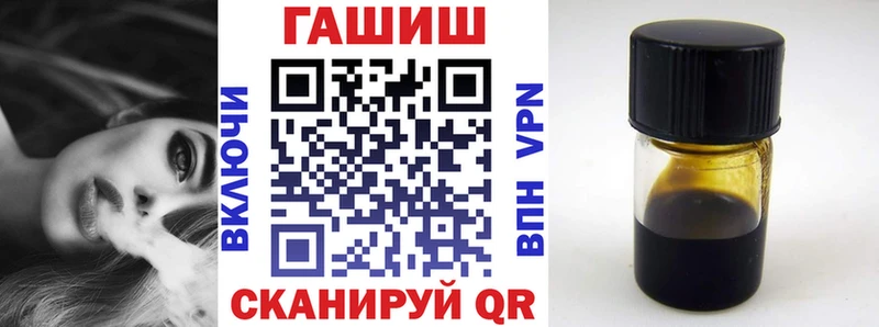даркнет как зайти  Вологда  Гашиш гарик  где купить  