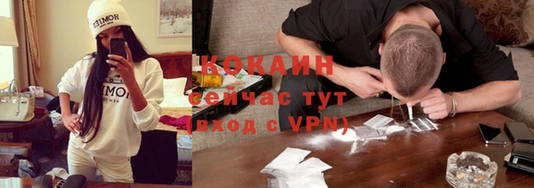 амф Абинск