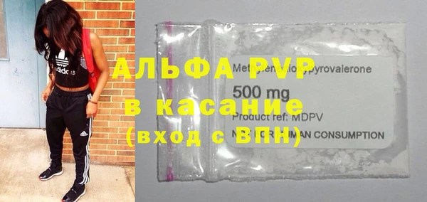 кокаин перу Абаза