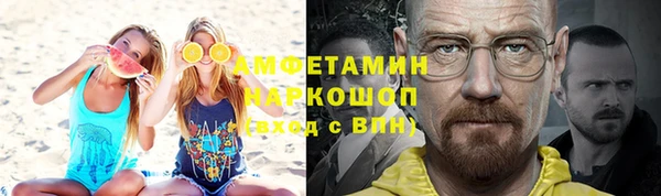 кокаин перу Абаза