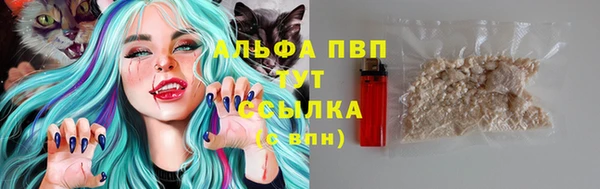 кокаин перу Абаза