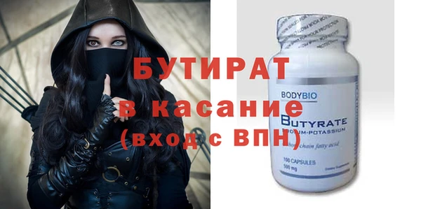кокаин премиум Алексин