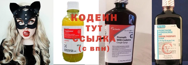 кокаин перу Абаза