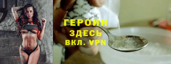 амф Абинск