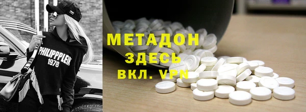 кокаин перу Абаза