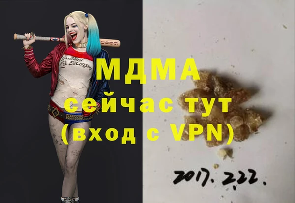мдпв Абдулино