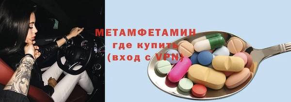 кокаин перу Абаза