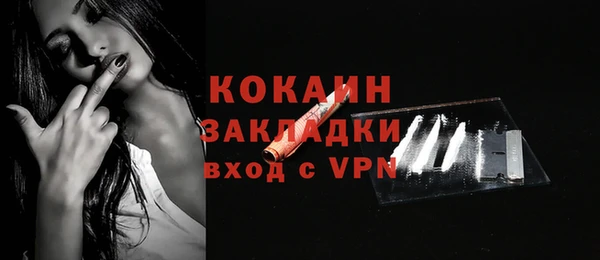 кокаин перу Абаза