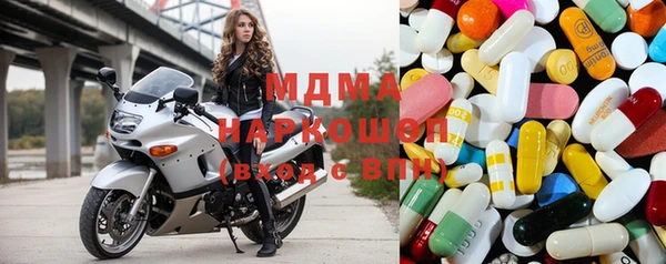 амф Абинск
