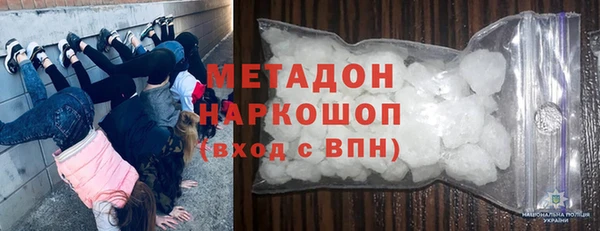 амф Абинск