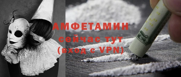 амф Абинск