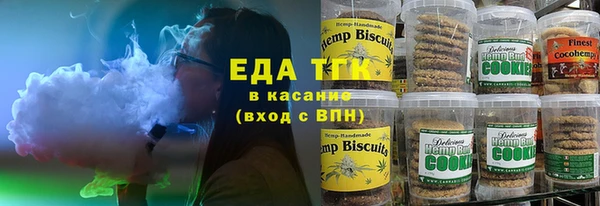 трава Лиски