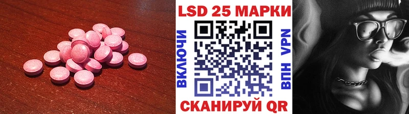 ссылка на мегу   Вологда  LSD-25 экстази кислота 