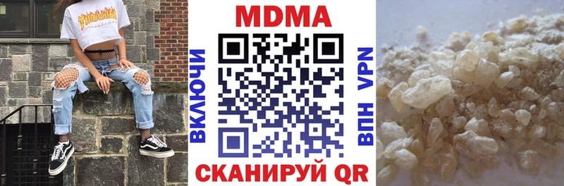 MDMA кристаллы  как найти закладки  Вологда 