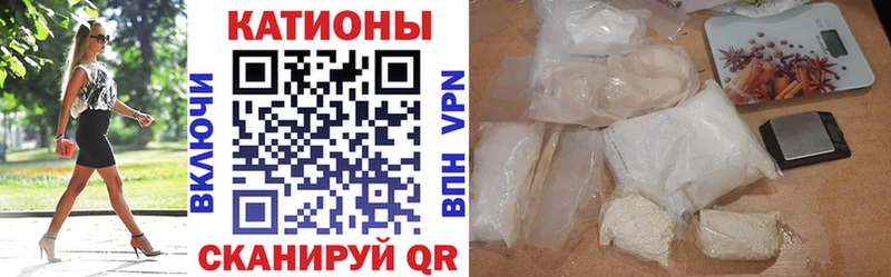 mega зеркало  Вологда  МЕФ mephedrone 