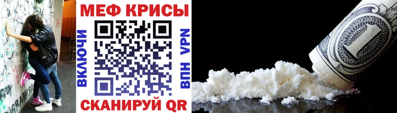 МЕФ  Вологда