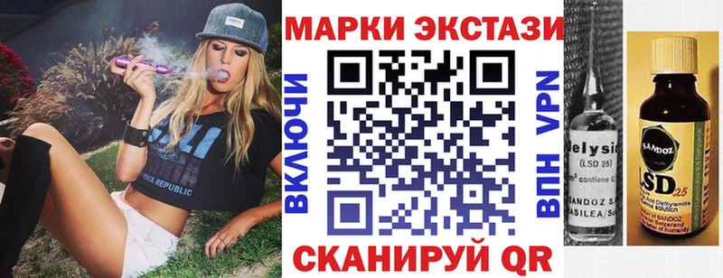 Марки 25I-NBOMe 1,5мг  даркнет сайт  Вологда 