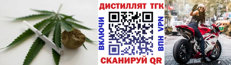 наркотики  ОМГ ОМГ ТОР  Дистиллят ТГК жижа  Вологда 