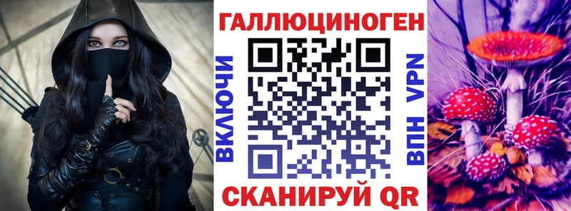Галлюциногенные грибы мухоморы  Вологда 