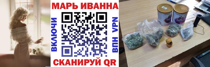 Шишки марихуана конопля  Вологда 